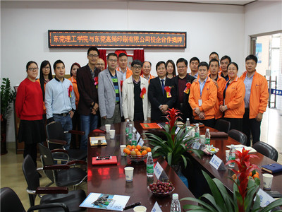 校企携手育英才，产教融合谱新篇——经济与管理学院与东莞高绮印刷共建校外实习基地并启动印刷项目合作