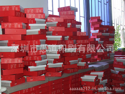 携手深圳愚道印刷，共拓彩盒印刷项目合作新篇章