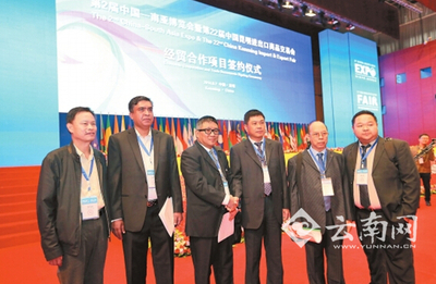 云南日报报业集团深化区域合作 《美丽云南》落地孟加拉国，印刷项目迈步缅甸