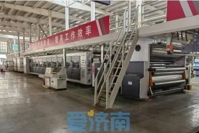 商河印刷包装产业 小包装孕育大产业 政企合力焕发新活力