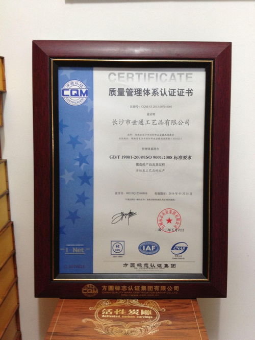 携手共绘蓝图 长沙市世通工艺品印刷项目合作展望