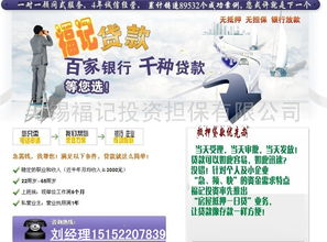 能源项目合作产品列表 开启印刷项目合作的绿色篇章